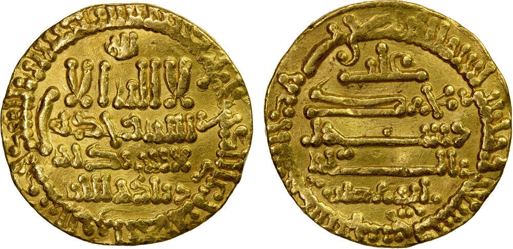 Dinar coin 49862